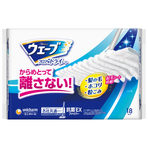 ウェーブ　フロア用ドライシート18枚