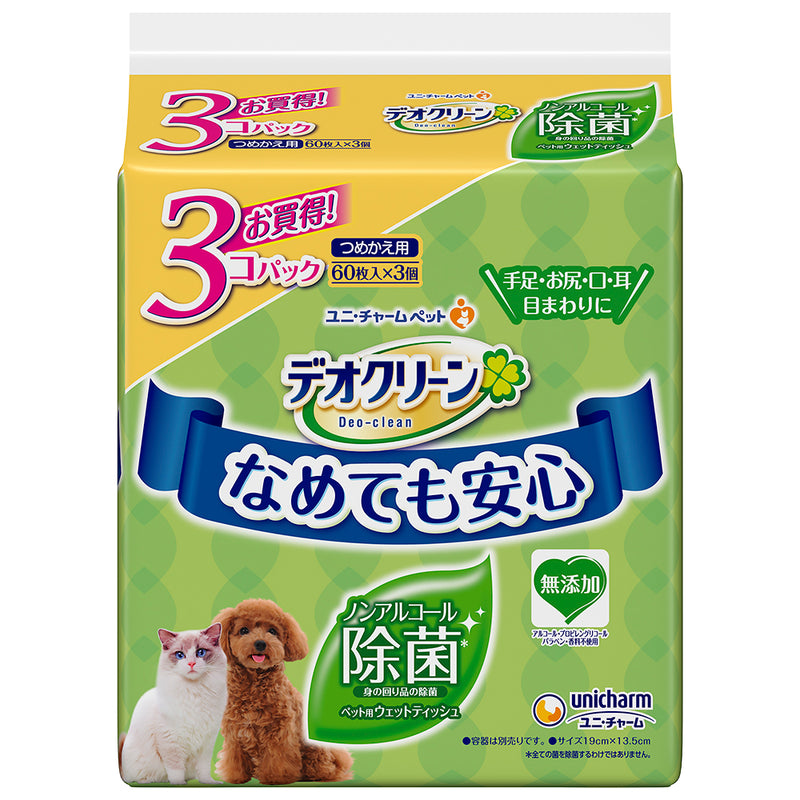 デオクリーン ノンアルコール除菌　ウェットティッシュ　詰替60枚(3コパック)