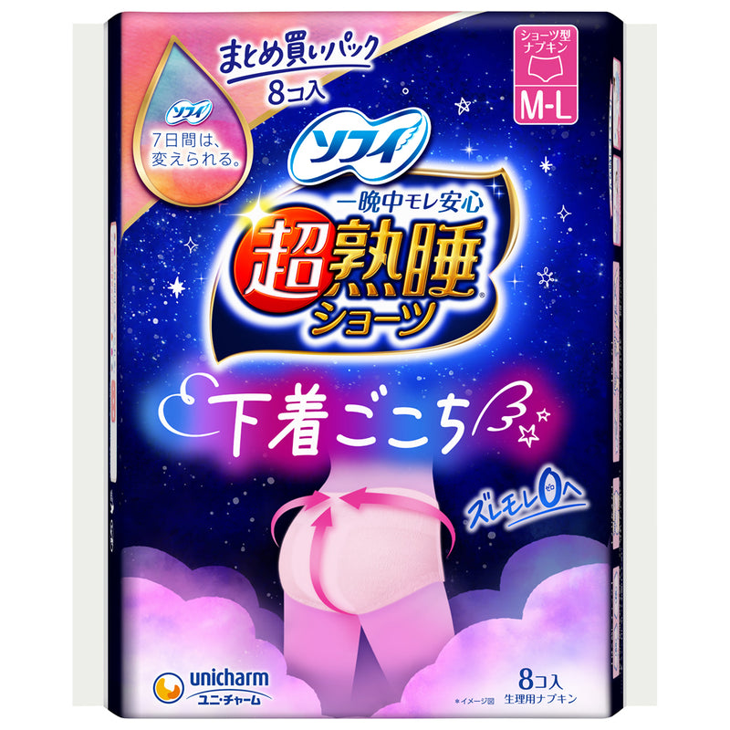 ソフィ　超熟睡ショーツ　M-L　8枚入