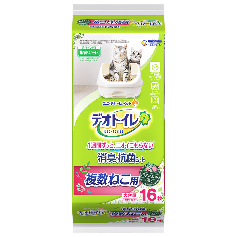 デオトイレ 複数ねこ用ふんわり香る消臭・抗菌シート(ボタニカルの香り) 16枚