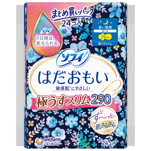ソフィ はだおもい 極うすスリム 多い夜用 羽つき 29cm 24枚入