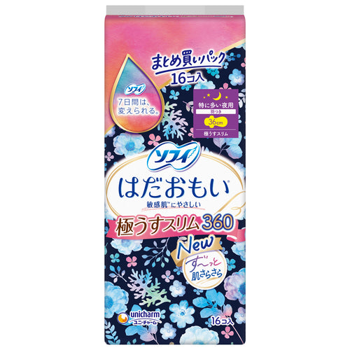 ソフィ はだおもい 極うすスリム 特に多い夜用 羽つき 36cm 16枚入