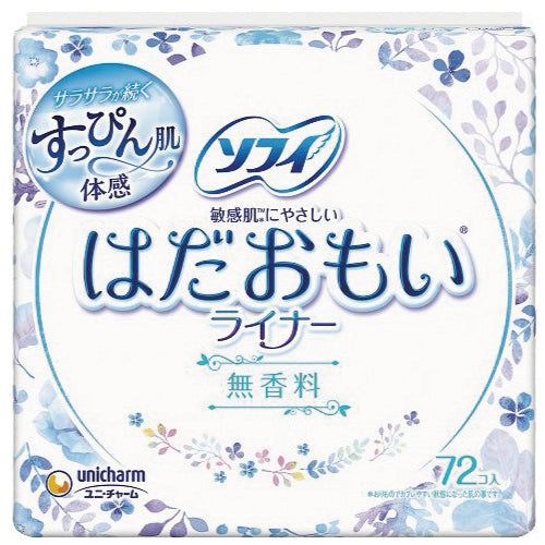 ソフィ はだおもいライナー 無香料 72枚