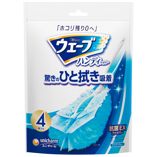 ウェーブ ハンディ 共通取り替えシート4枚(ブルー)