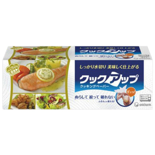 クックアップクッキングペーパー　40枚