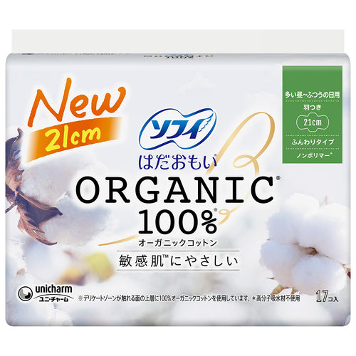 ソフィ はだおもい オーガニックコットン 210 羽つき 17枚入