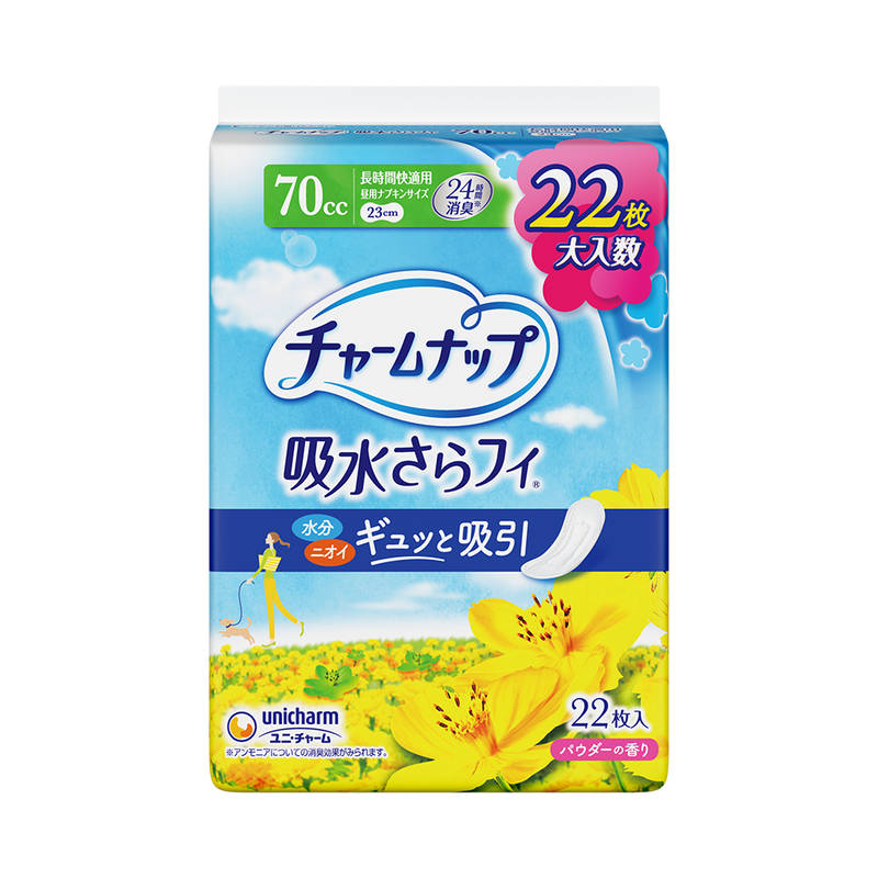 チャームナップ 長時間快適用 22枚(70cc/23cm)