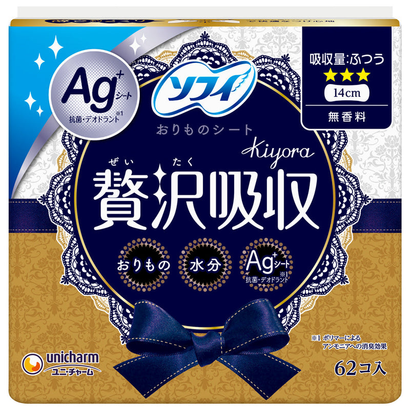 ソフィ Kiyora 贅沢吸収 Ag無香料 62枚