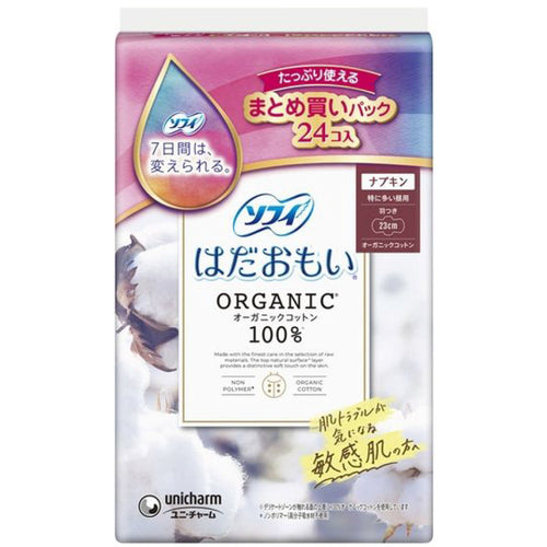 ソフィ はだおもい オーガニックコットン 230 羽つき 24コ入