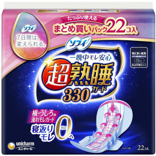 ソフィ 超熟睡ガード330 羽つき 33cm 22枚入
