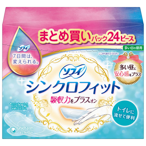 ソフィ シンクロフィット 24ピース
