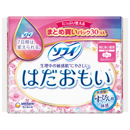 ソフィ はだおもい 特に多い日の昼用 羽つき 23cm 30枚入